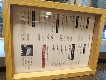 ��˥塼 ���γ�ˣ ���� ������ ���Ӥ�