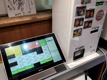 ��˥塼 ���䵡 ����Į ������ɤ������ ϩ�� Ω����������̾Ź