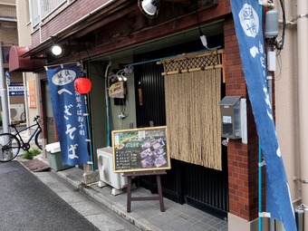 店頭 都営新宿線 大島 そば酒坊 へぎそば