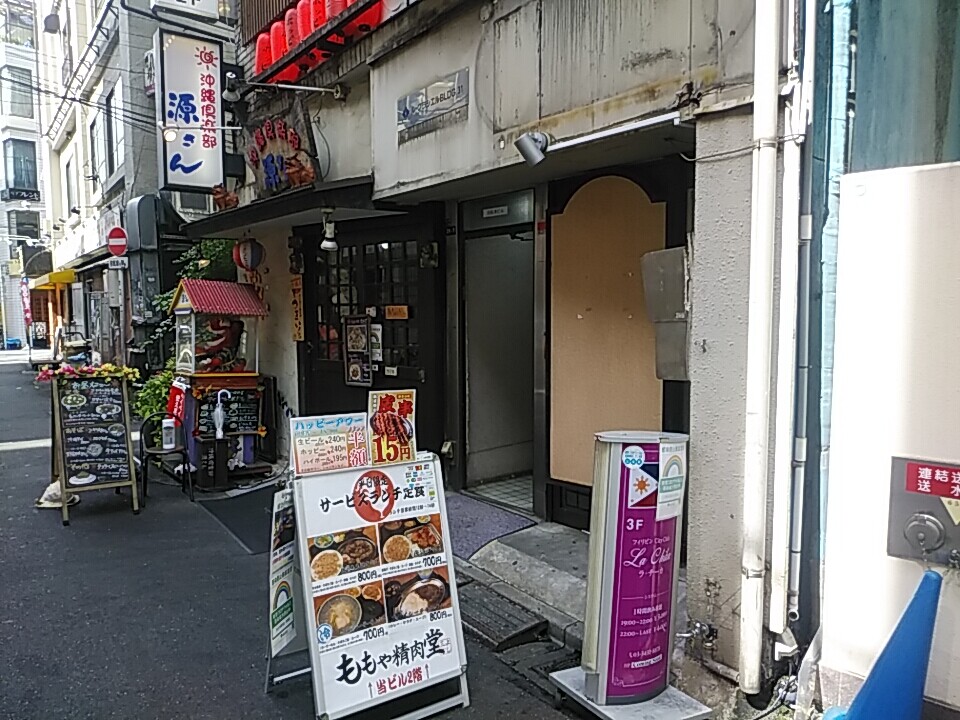 新橋 ももや精肉堂 もも焼き定食 800円 本格宮崎を堪能できる 汐留 新橋 銀座 B級 ランチ グルメ 新橋 ももや精肉堂 もも焼き定食 800円 本格宮崎を堪能できる 汐留 新橋 銀座 B級 ランチ グルメ