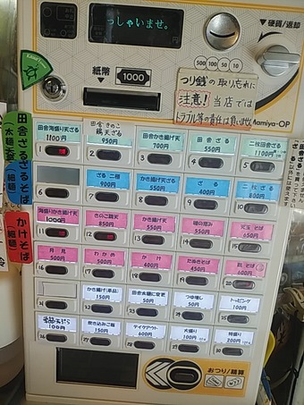 �������� ������ڤ��� �����٤��� ��˥塼 ���䶾�� ����Ω��