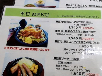 ������˥塼 ��εܥ���ȥ꡼����� �Ƶ���ī���롼�����դ�