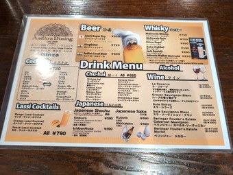 メニュー ランチ 銀座宝町京橋 アーンドラダイニング Andhra Dining