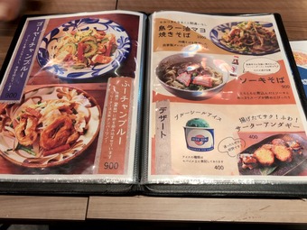 ��˥塼 �������� ����Ԣ �ϥ쥯�� ���Ź ����