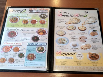 ディナーメニュー 都営新宿線 西大島 ネパール料理シティマート