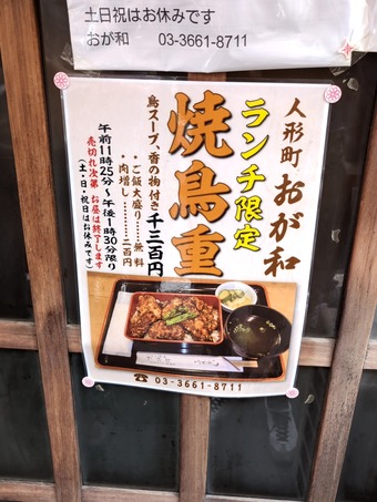 ���������˥塼 ��Ļ�� �ͷ�Į ������ ������ ����