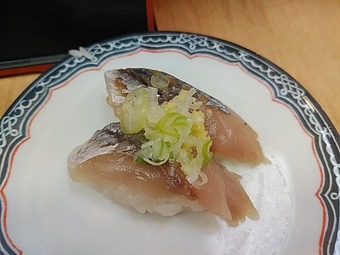 アジ 新橋 回転寿司一番 新橋ランチ 新橋駅前