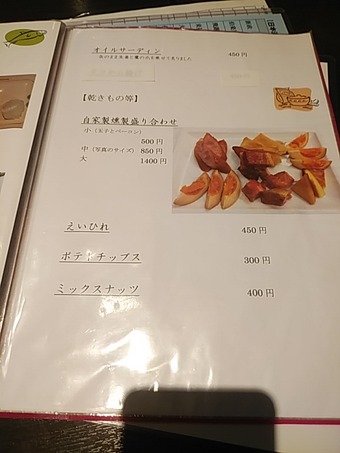 ������˥塼 ���������ӥ� ���� ����