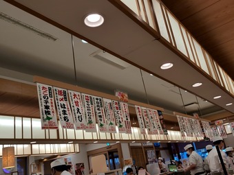 ��˥塼 ��ž���� �ȥ�ȥ�������Ź