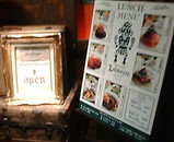銀座ローマイヤ 看板