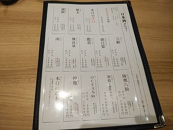 ���˥塼 ��¥��� ��¶��� ���Τ���GINZA5 ���в��Τ���