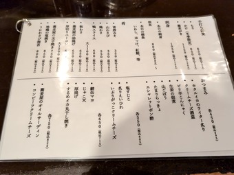 夜メニュー 新橋 虎徹 こてつ ランチ しらす丼 焼き魚丼