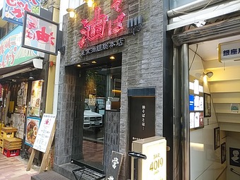 ¶äºÂ¥é¥ó¥Á ¶äºÂ¥é¡¼¥á¥ó ÅìµþÌýÁÈÁíËÜŹ ¶äºÂÁÈ Ìý¤½¤Ð