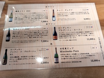 �� ���˥塼 ���� ��� �������� ���� ͮ���� �ץ���