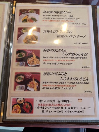 ランチ レストランメニュー 加茂ゴルフ倶楽部 千葉