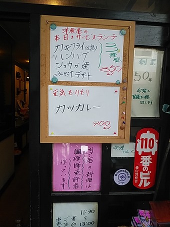 �������� �֥�ܥ� �֥�ܡ� �����ӥ����� ��˥塼