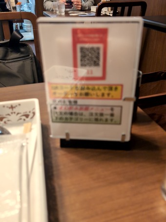 R������ ������˥塼 �Ҥʤ��ܤä� ��󥳥���  ����ë�����ӥ�