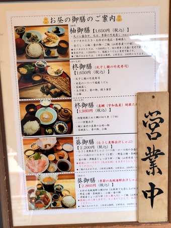 ������˥塼 ���� ��� �������� ���� ͮ���� �ץ���