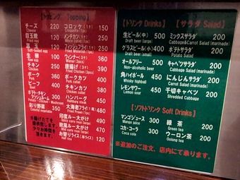 ��˥塼 ���������ӥ� �������� ���ꥫ��