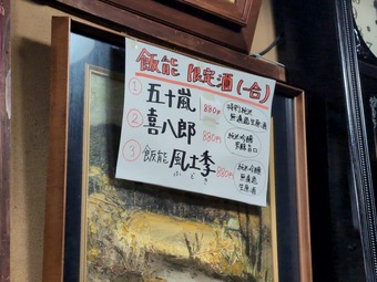 ��ǽ�ϼ��˥塼 ��� ��ǽ��� ���餯 ����ʼ����ϲ��