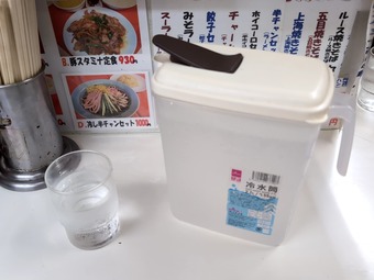 水ポット 渋谷老舗 町中華 兆楽 ちょうらく