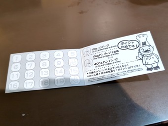 �ݥ���ȥ�����  �����Υϥ�С��� ����ο�Ź