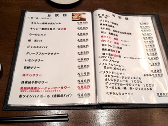 ���˥塼 ���� ǽ���� �ΤȤ� �������