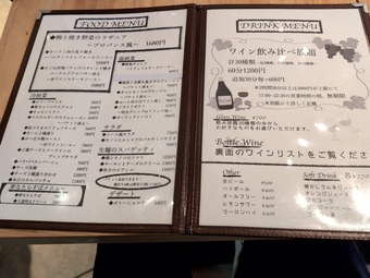 ���˥塼 ��α ��ʤ��餹��  Barchetta �Х륱�å�