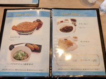 レストランメニュー 埼玉上尾 リバーサイドフェニックスGC