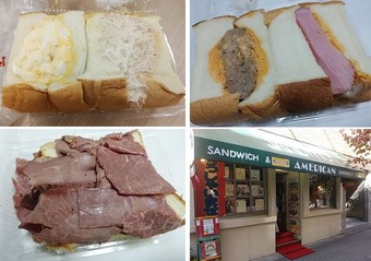 ��¥��� ����ꥫ�� ���祵��ɥ��å�