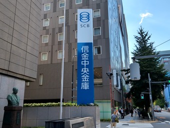 信金中央金庫 宝町駅A4 場所 行き方 銀座 アーンドラダイニング