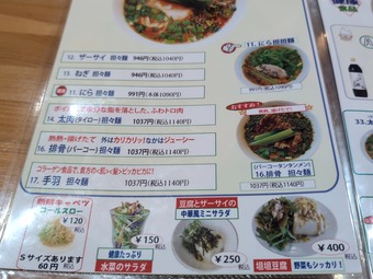 ��˥塼2 ����̣�� �����ߥƥ� �������� �ץ��� ô����