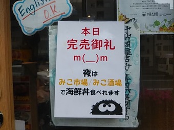 ������� ����Ч �ߤ�Ч�� �ߤ���Ʋ �������� Ω����������Ч