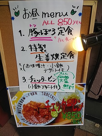 ������̼�Ȥ� ������˥塼