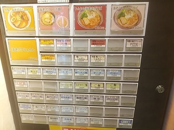 新橋ランチ えびぽた 海老ポタ シュリンプヌードル メニュー