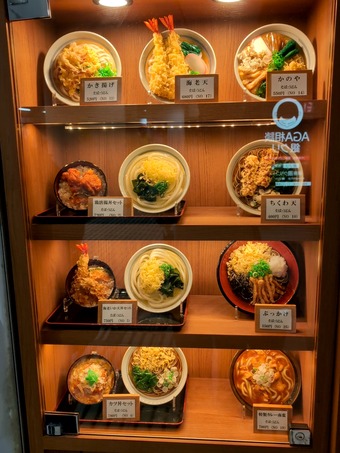��˥塼 �����ع��� ���Τ� Ω����������