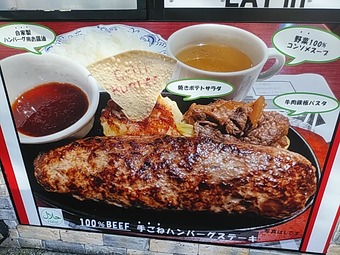 ��˥塼 �����ϥ󥿡� �������� �ϥ�С���