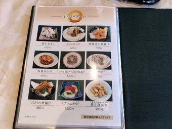 ���� �쥹�ȥ���˥塼 ������ȥ꡼����� ��ͧ��ư��