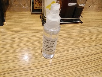 ��¥����������ơ��֥���������ե饤 ���Ǳ�