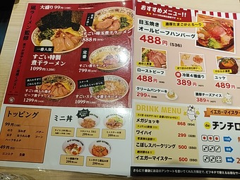 �������� ���������ӥ� �ӡ��ե��å��󥹥���� ������˥塼