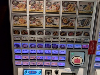 ��˥塼 �Ȥ��� �����Ź �褷���� Ω���������� ��¶���