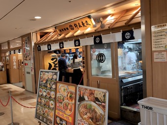 ŹƬ �������ɤ� �ϲ����� ���ͤ�म�ޤ� ����ë�ٹ���̿�ӥ�Ź