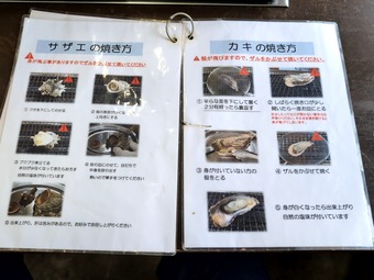 ��˥塼�Ƥ��� �����縶 ��Ϸ�� ���Ӥ�