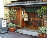 銀座鳴門 店先