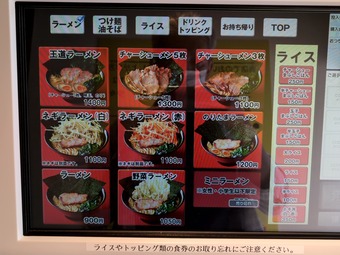 ˥塼 ȷϥ顼  ƻǵ ɤΤ뤷