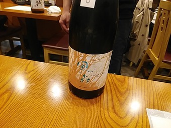新橋 魚焼男日本酒 奈良 油長酒造 風の森