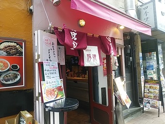 ������̼�Ȥ� ����