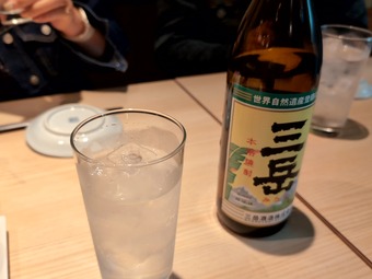 芋焼酎 三岳ボトル 鹿児島県 屋久島 三岳酒造 神田 かず家 かずや
