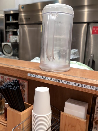 水ポット タンメントナリ丸の内店 東京ビルTOKIA