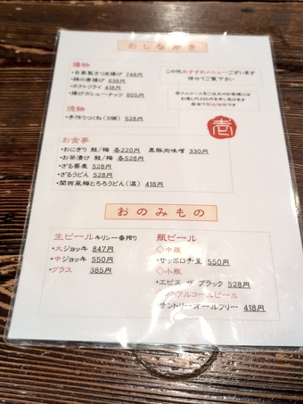 ��˥塼 ��¢����� ���ִ� ���֤��� ���